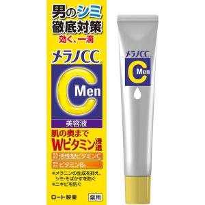 メラノCC Mｅｎ 薬用しみ集中対策美容液 レモン 20ml｜nihonsuko