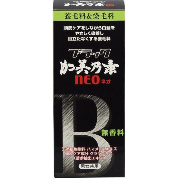 ブラック加美乃素NEO 無香料 150mL