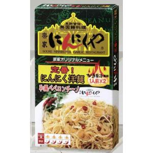 アサムラサキ にんにくや にんにく洋麺 (32.9g×2袋)×5個｜nihonsuko