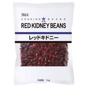 キユーピー 業務用商品 ほしえぬ レッドキドニー 1kg｜nihonsuko