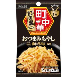 エスビー食品 町中華シーズニング おつまみもやし 17g ×10袋