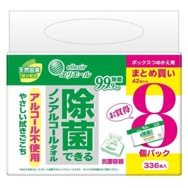 エリエール 除菌できるノンアルコールタオル ボックスつめかえ用 336枚（42枚×8パック）ウェット...