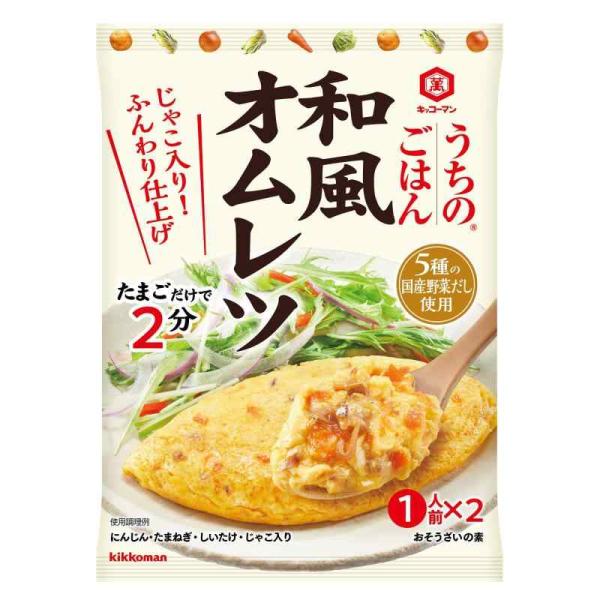 キッコーマン食品 うちのごはん 和風オムレツ 80g×5個