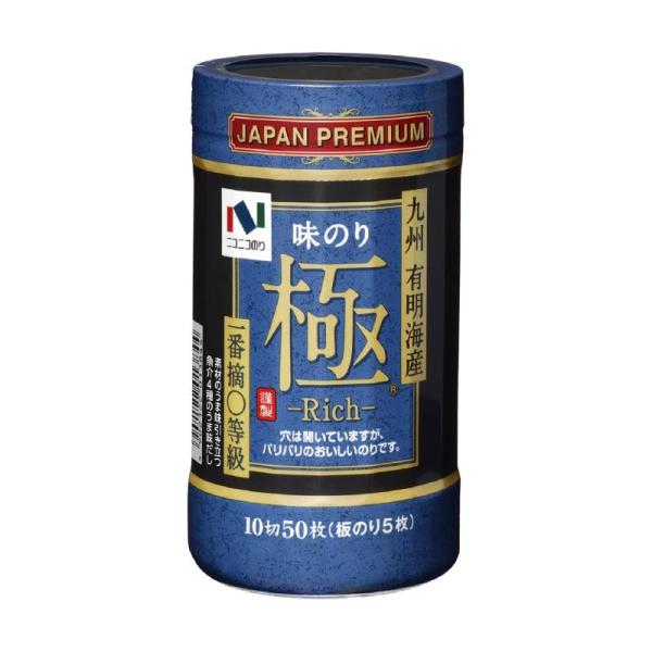 ニコニコのり 味極Rich 卓上 10切50枚 ×5個