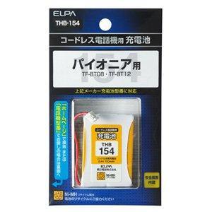 エルパ (ELPA) 電話機用充電池 パイオニア同等品 2.4V 700mAh ニッケル水素充電池 THB-154｜nihonsuko