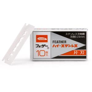 FEATHER(フェザー) ハイ・ステンレス 片刃 10枚入 箱 日本製 替刃 カミソリ メンズ 10個 (x 1)｜nihonsuko