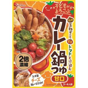 ハウス 子どもがよろこぶ 炒め玉ねぎと完熟トマトとけ込むカレー鍋つゆ 425g×4個｜nihonsuko