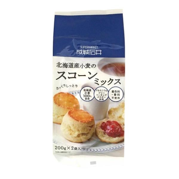 成城石井 北海道産小麦のスコーンミックス 2袋入 400g