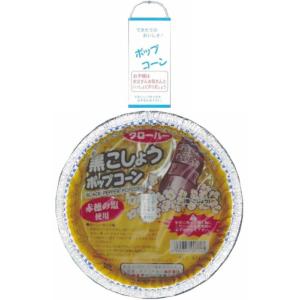 クローバー ジャズポップコーン 黒こしょう味 62g×20個