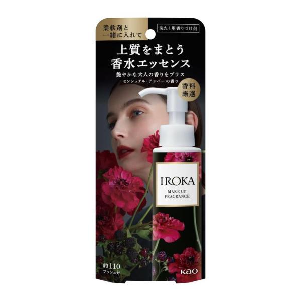 フレアフレグランスIROKA メイクアップフレグランス 本体90ml