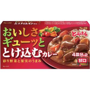 S&amp;B とろけるおいしさギューッととけ込むカレー 甘口 140g×5個