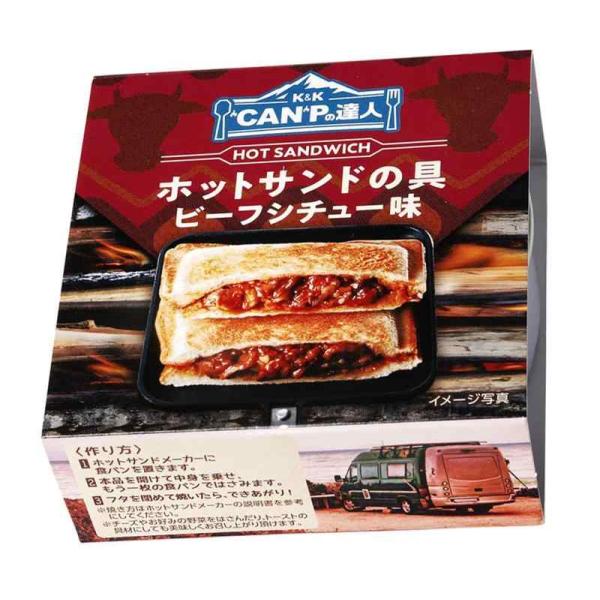 K&amp;K &apos;&apos;CAN&apos;Pの達人 ホットサンドの具 ビーフシチュー味 65g ×3個