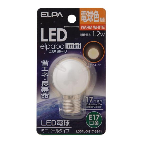エルパ(ELPA) LED電球G30形 LED電球 照明 E17 100V 1.2W 電球色 屋内用...
