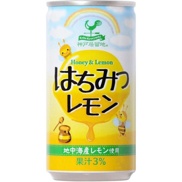 神戸居留地 はちみつレモン 缶 185g ×30本 [ 地中海産レモン使用 保存料 人工甘味料 合成...