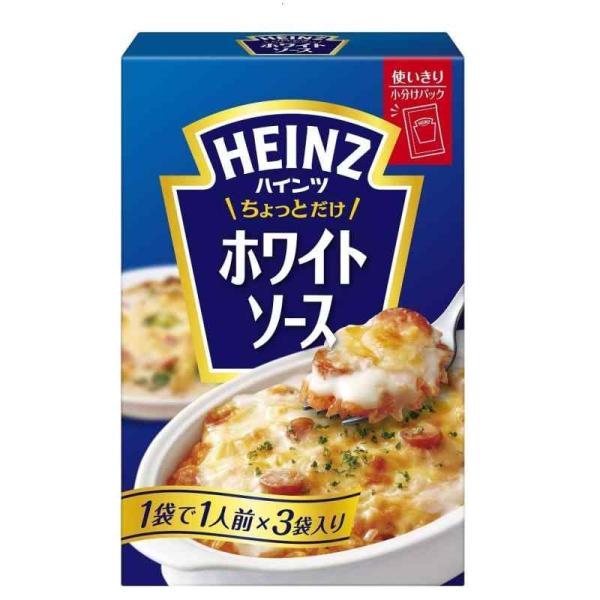 ハインツ (HEINZ) ちょっとだけホワイトソース×3個