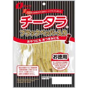 なとり 徳用チータラブラックペッパー 125g×5袋｜nihonsuko