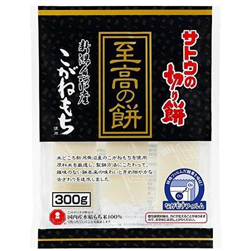 サトウの切り餅 至高の餅新潟県魚沼産こがねもち