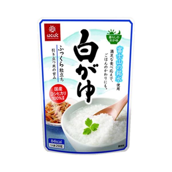 はくばく おかゆ 白がゆ 250g×8袋(常温保存・即席・非常食・常備食)