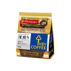 キーコーヒー インスタントコーヒー スペシャルブレンド 深煎り 袋・詰め替え用 60g｜nihonsuko