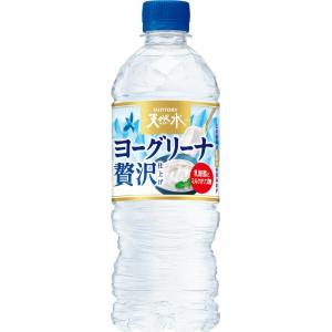 サントリー 天然水 ヨーグリーナ プレミアム 乳酸菌 オリゴ糖 (冷凍兼用) 540ml×24本