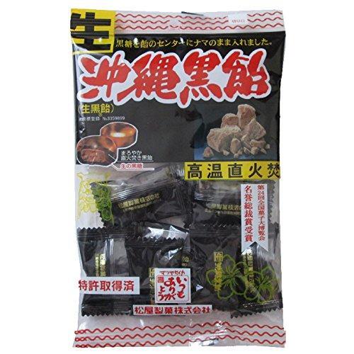 松屋製菓 生沖縄黒飴 130g×10袋