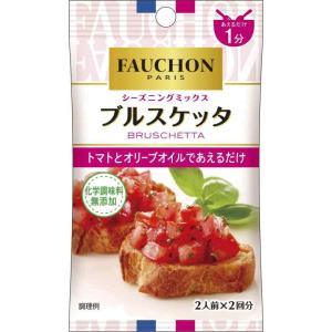 エスビー食品 FAUCHON シーズニング ブルスケッタ 5.4g ×10袋