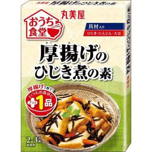 丸美屋 おうち食堂 厚揚げのひじき煮の素 120g×10個