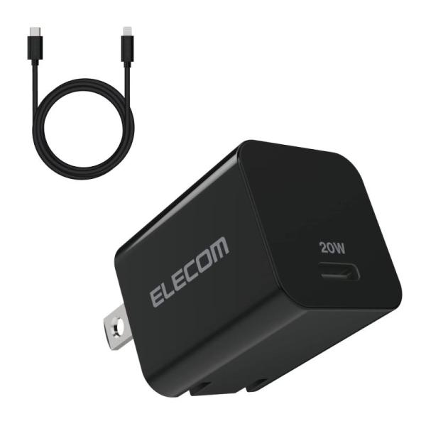 エレコム iPhone 充電器 Type-C ×1ポート USB PD対応 20W ケーブル付き (...