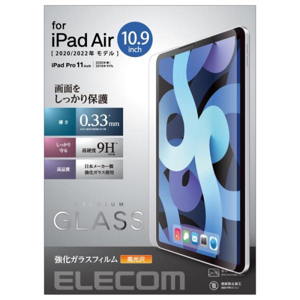 エレコム iPad Pro 11インチ 第4/3/2/1世代 (2022/2021/2020/201...
