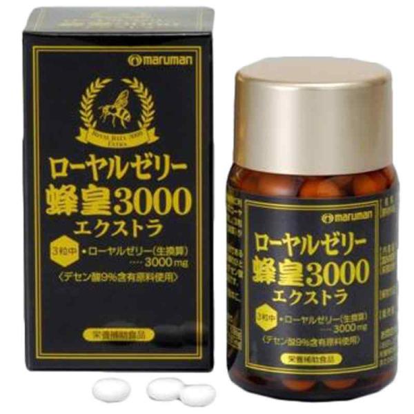 マルマン ローヤルゼリー 蜂皇3000 EX 600mg×90粒