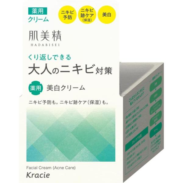 肌美精 大人のニキビ対策 薬用美白クリーム 50g (医薬部外品)