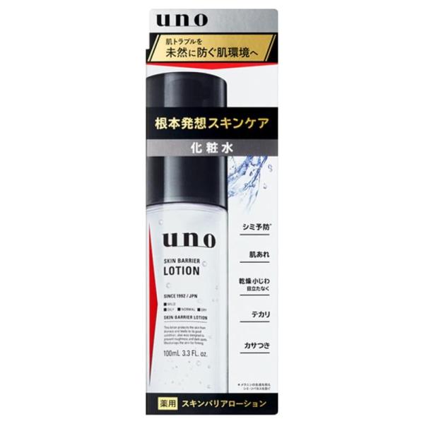 uno(ウーノ) スキンバリアローション (化粧水) 100mL メンズ エイジングケア うるおい ...