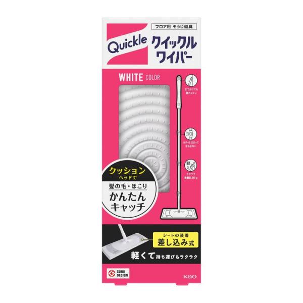 クイックルワイパー 本体 フロア用掃除道具