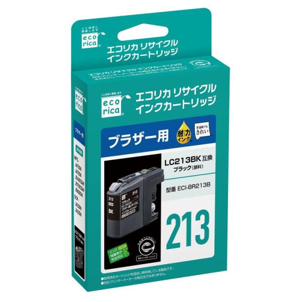 エコリカ ブラザー LC213BK対応リサイクルインク ブラック ECI-BR213B 残量表示対応