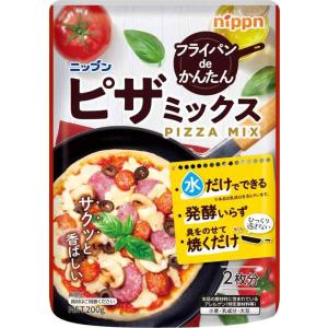 ニップン ピザミックス 200g×4個