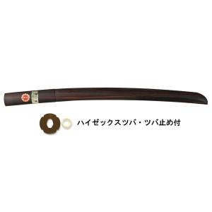紫黒檀 国産 ＜大刀＞ ツバ・ツバ止付き高級木刀 : 剣道JAPAN Yahoo!店