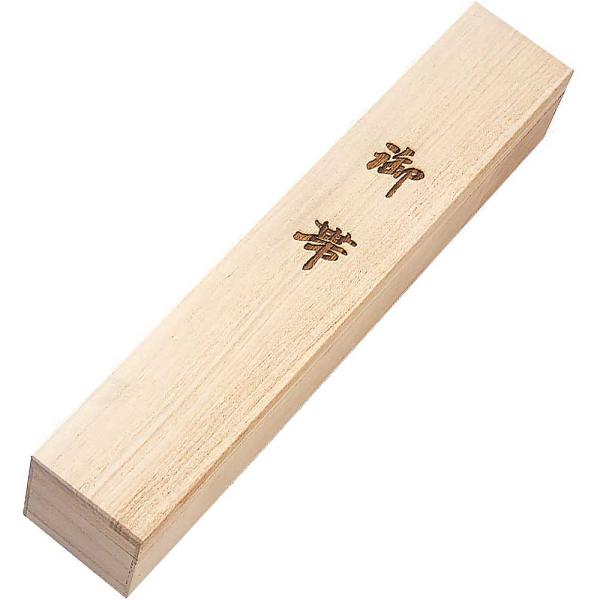 柔道帯 帯用桐箱 (柔道) J-71