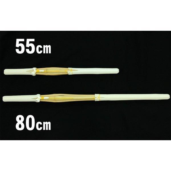 打込棒 (竹刀) 80cm  (剣道具)