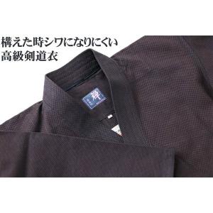 剣道着 正藍染 紺二重織刺（上）剣道衣 4号 (剣道具) K-54 : 日本刀 