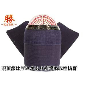 剣道防具セット 6mm揃え刺 実戦型剣道防具”...の詳細画像2