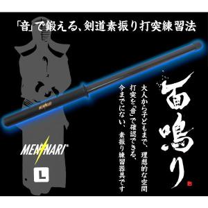 素振り竹刀 フリセンマグナム : 京都武道具 Yahoo!店 - 通販 - Yahoo