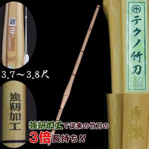 カーボン竹刀 39男子用（胴張りモデル） DB-39MA（竹のみ・仕組別売 