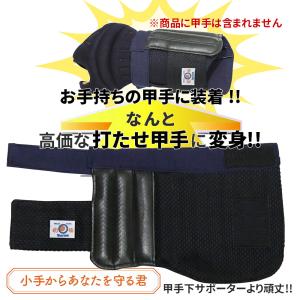 剣道打ち込み台調節式小手練習付き 取寄品】 剣道 トレーニング用 打ち込み ○人型打ち込み台（剣道・練習