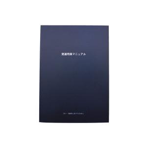 書籍 剣道マニュアル本 (剣道具) F-64｜nihonto