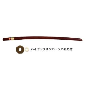 本黒檀小刀（本黒檀木刀）（ツバ・ツバ止め付） (剣道具) B-15 : 日本