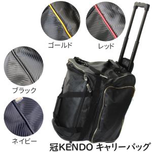 防具袋 冠KENDO キャリーバッグ 日拳防具袋（レッド、ゴールド、ブラック、ホワイト） (日本拳法) H-52｜nihonto