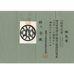 鍔 t-147 雁繋透鐔(尾張)(特別貴重刀装...の詳細画像2