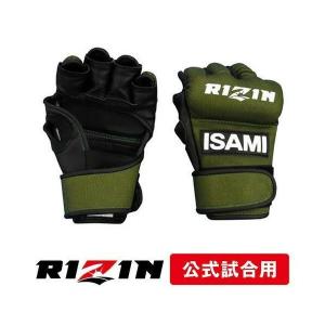 RIZIN公式試合用オープンフィンガーグローブ 【ISAMI・イサミ】総合格闘技｜日本刀販売の明倫産業