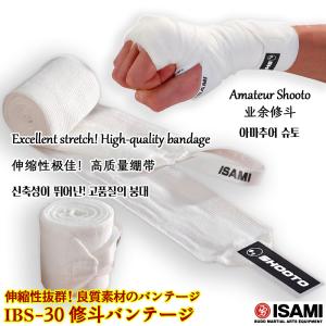 修斗バンテージ IBS-30 【ISAMI・イサミ】 幅5cm×長さ280cm アマチュア修斗 伸縮タイプ 伸縮性素材 手首サポート IBS30 S｜nihonto