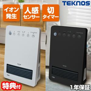 テクノス 人感センサー付き セラミックヒーター テクノイオン発生装置内蔵 TSI-M2202 TSI-M2201K 電気ストーブ ヒーター 電気暖房機｜nihontuuhan